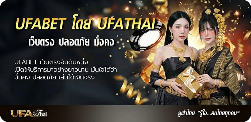Banner หนั่งออนไลน์ ยอดนิยม — แทงบอลออนไลน์ คาสิโน หวย มวย สล็อต ครบวงจร