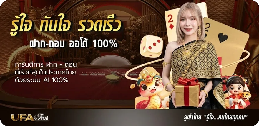 Banner หนั่งออนไลน์ ใหม่ — โปรโมชั่นสมาชิกใหม่