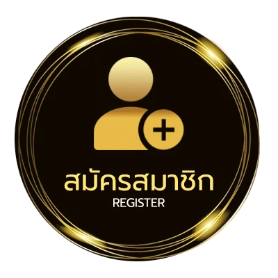 สมัครสมาชิก หนั่งออนไลน์ ง่ายสุด ๆ