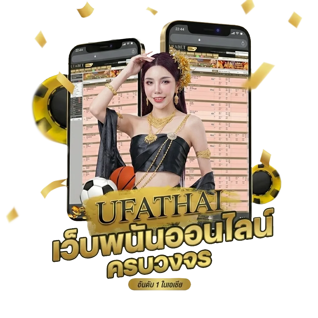 หนั่งออนไลน์ Bonus Banner — สมาชิกใหม่