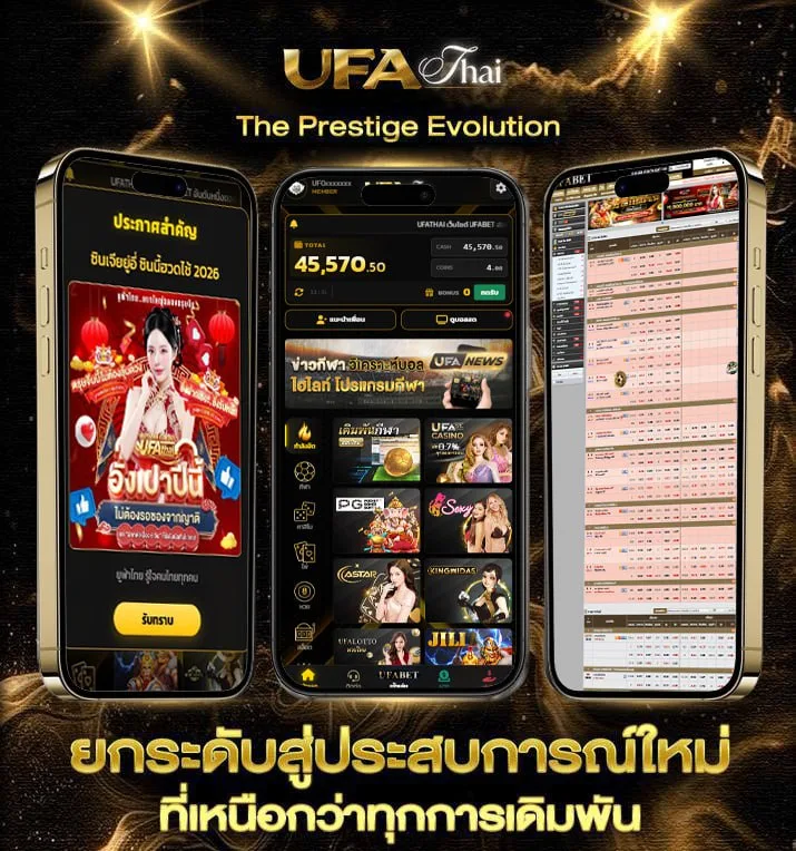หนั่งออนไลน์  เว็บตรง UFABET